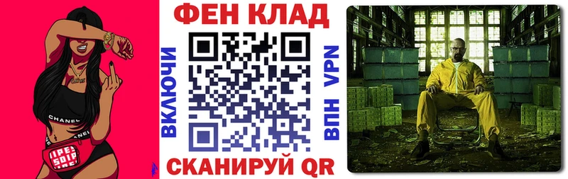 Амфетамин 98% Калачинск