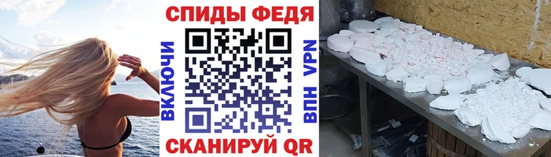 МЕГА как зайти  Калачинск  АМФ Premium 