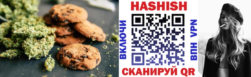 Cannafood конопля  Калачинск 