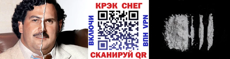 как найти   Калачинск  Cocaine Эквадор 