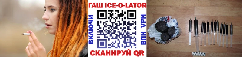 Гашиш индика сатива  hydra зеркало  Калачинск  цена  