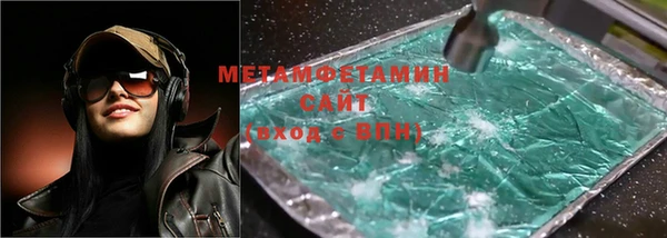 дживик Армянск