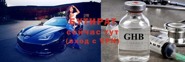 герыч Слюдянка