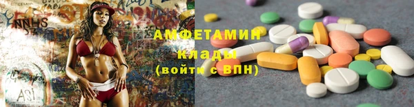 COCAINE Аркадак