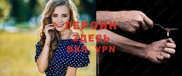 кокаин VHQ Арсеньев
