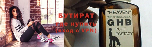 COCAINE Аркадак