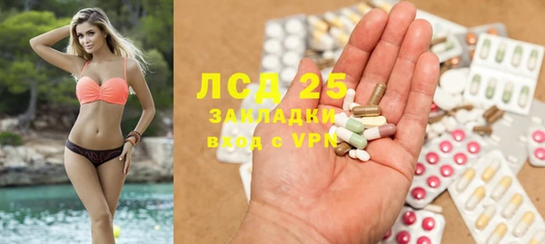 дживик Армянск