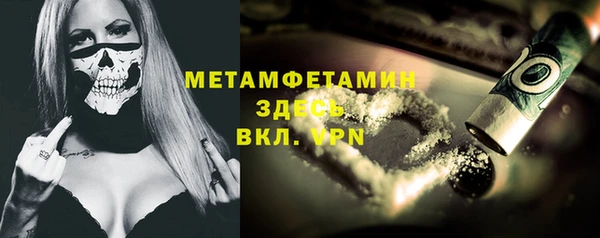 COCAINE Аркадак
