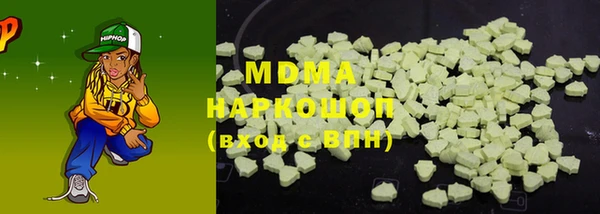 COCAINE Аркадак