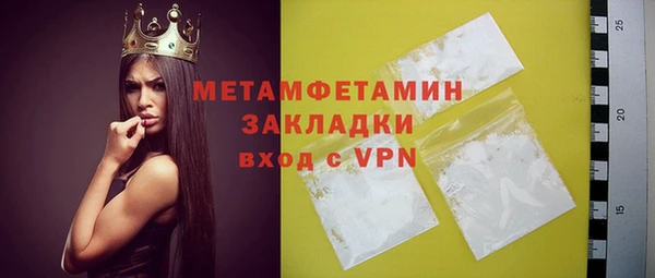 кокаин VHQ Арсеньев