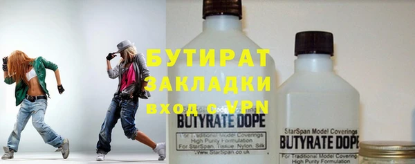 дживик Армянск