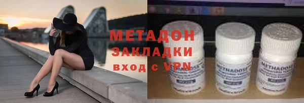 кокаин VHQ Арсеньев