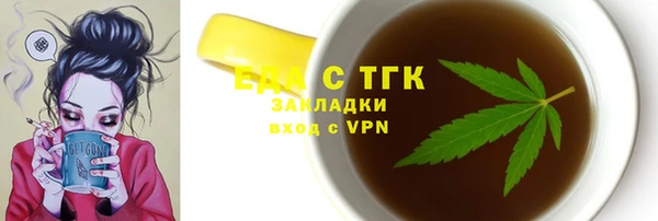 COCAINE Аркадак