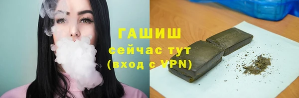 кокаин VHQ Арсеньев