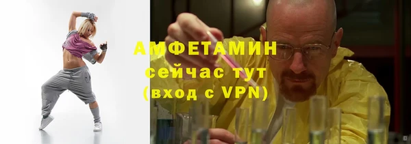 дживик Армянск