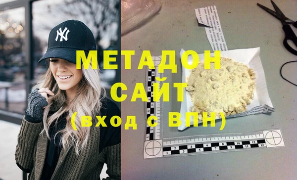COCAINE Аркадак