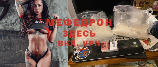 COCAINE Аркадак