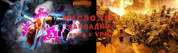 кокаин VHQ Арсеньев