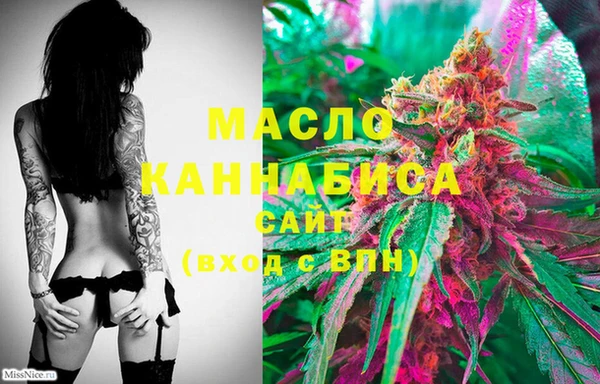 кокаин VHQ Арсеньев
