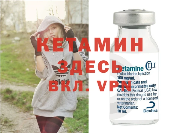 кокаин VHQ Арсеньев