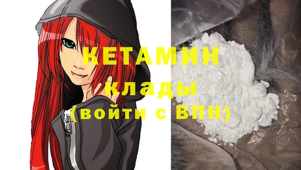 дживик Армянск