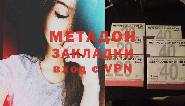 дживик Армянск