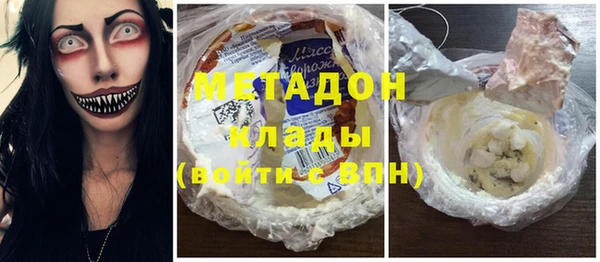 кокаин VHQ Арсеньев
