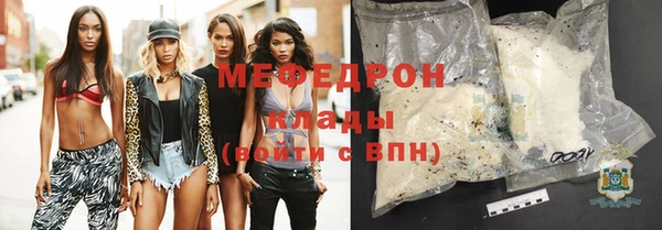 дживик Армянск