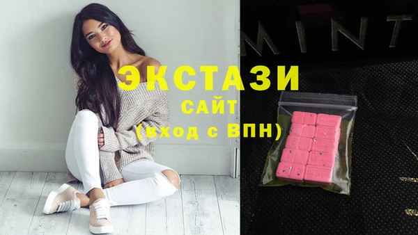 дживик Армянск