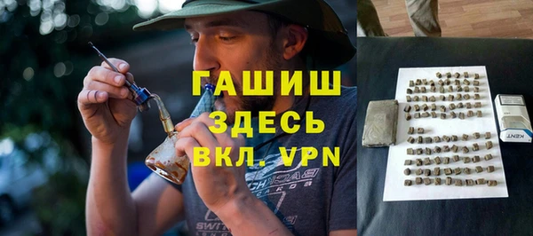 кокаин VHQ Арсеньев