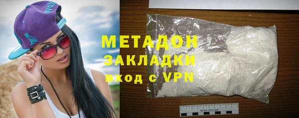 кокаин VHQ Арсеньев