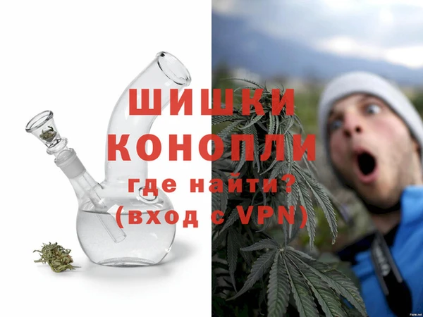 кокаин VHQ Арсеньев