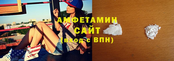 дживик Армянск