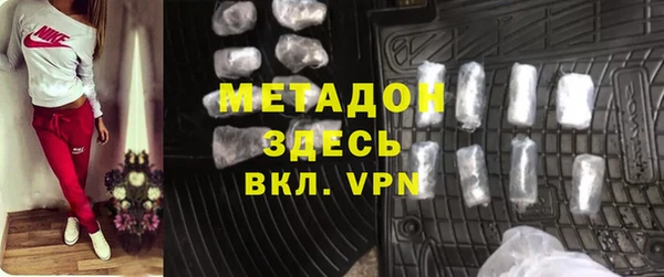 дживик Армянск