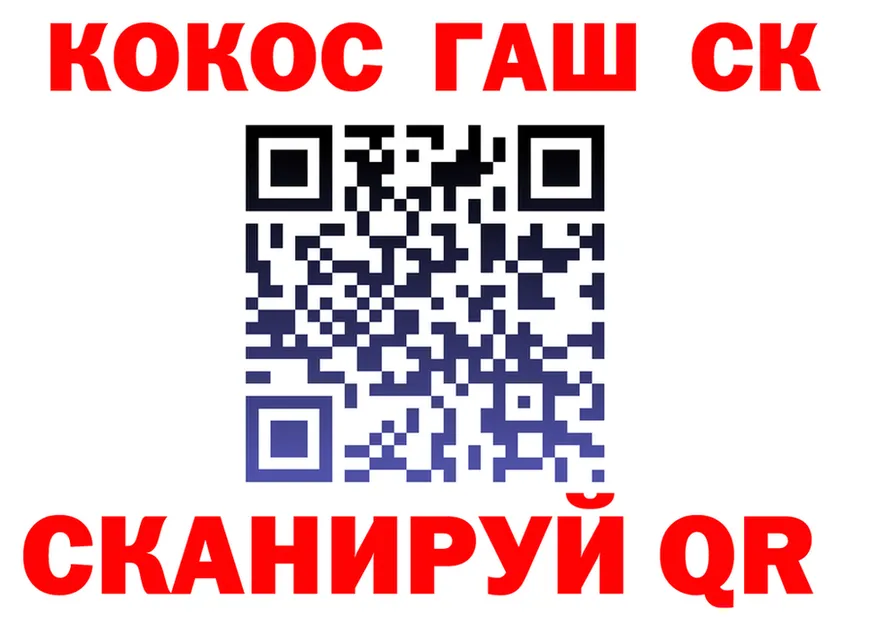 Канабис Ganja зеркало darknet МЕГА Калачинск