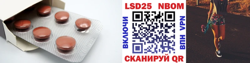 LSD-25 экстази ecstasy  Калачинск 