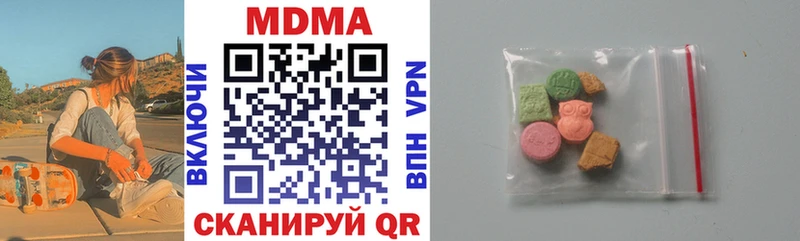 MDMA VHQ  Калачинск 