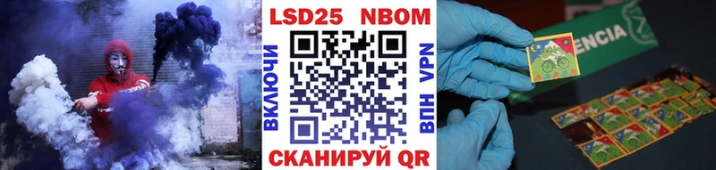 Наркотические марки 1500мкг  Калачинск 