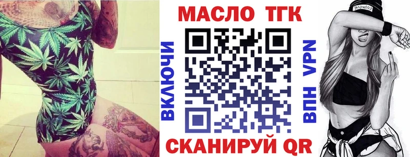 Дистиллят ТГК концентрат  цены наркотик  Калачинск 
